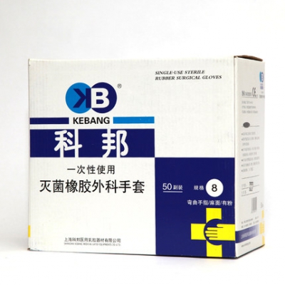 樂(lè)康醫(yī)療器械_上?？瓢钔饪剖痔滓淮涡詼缇鹉z手術(shù)手套