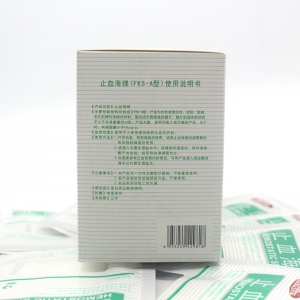 樂(lè)康醫(yī)用耗材批發(fā)_桂林?？瞪寡＞d