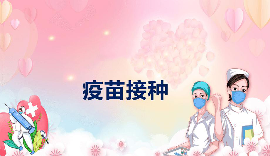 新冠疫苗打一針，兩針，三針有什么區(qū)別？