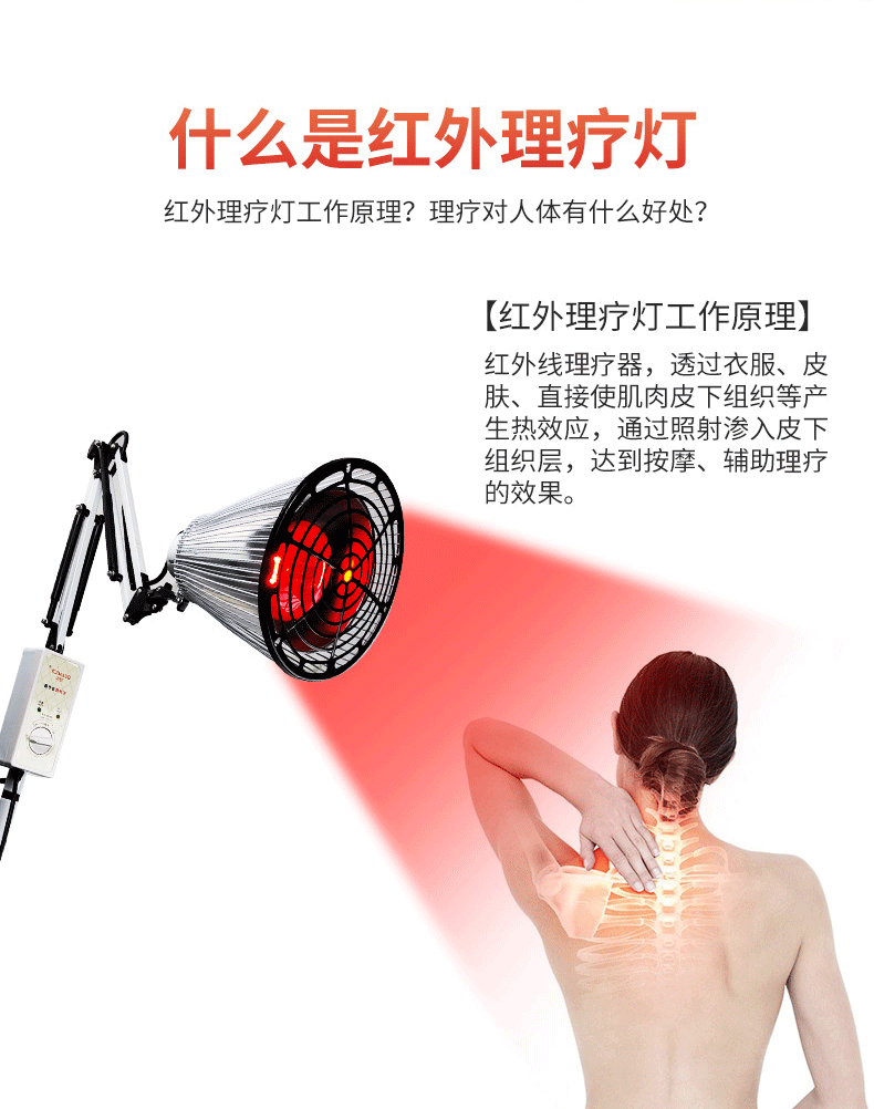 夏天來了該如何保護(hù)好我們的頸椎？
