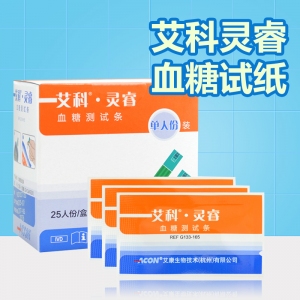 樂(lè)康醫(yī)療告訴你血糖該如何控制？