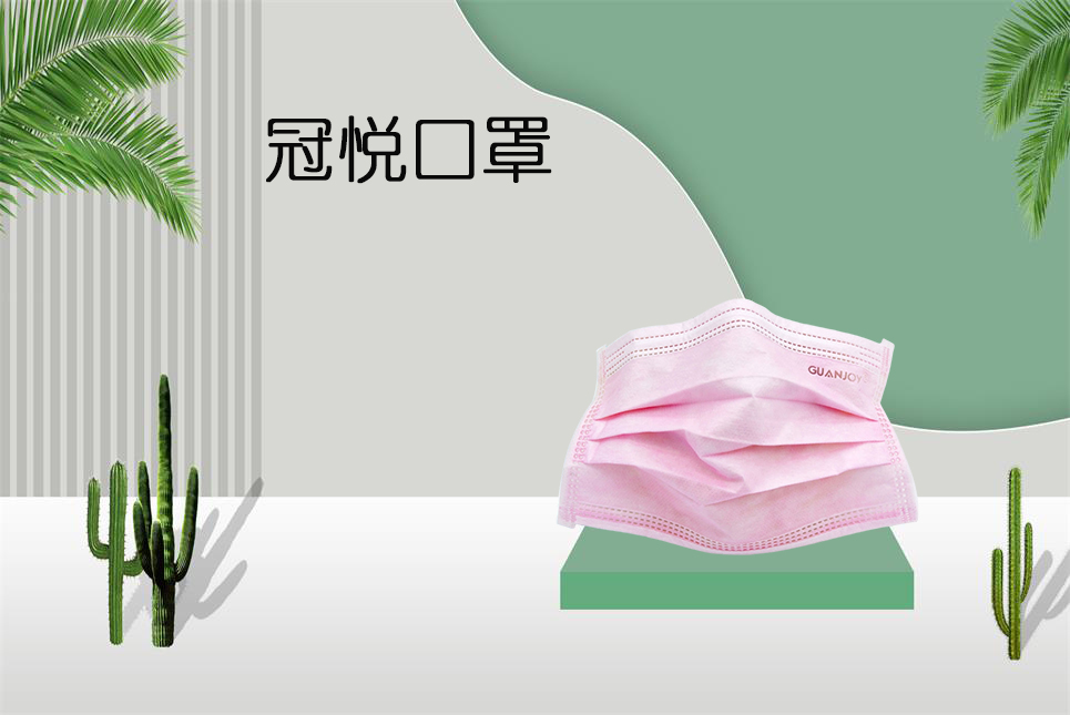 樂康醫(yī)療器械：使用一次性醫(yī)用口罩需要注意這幾點！