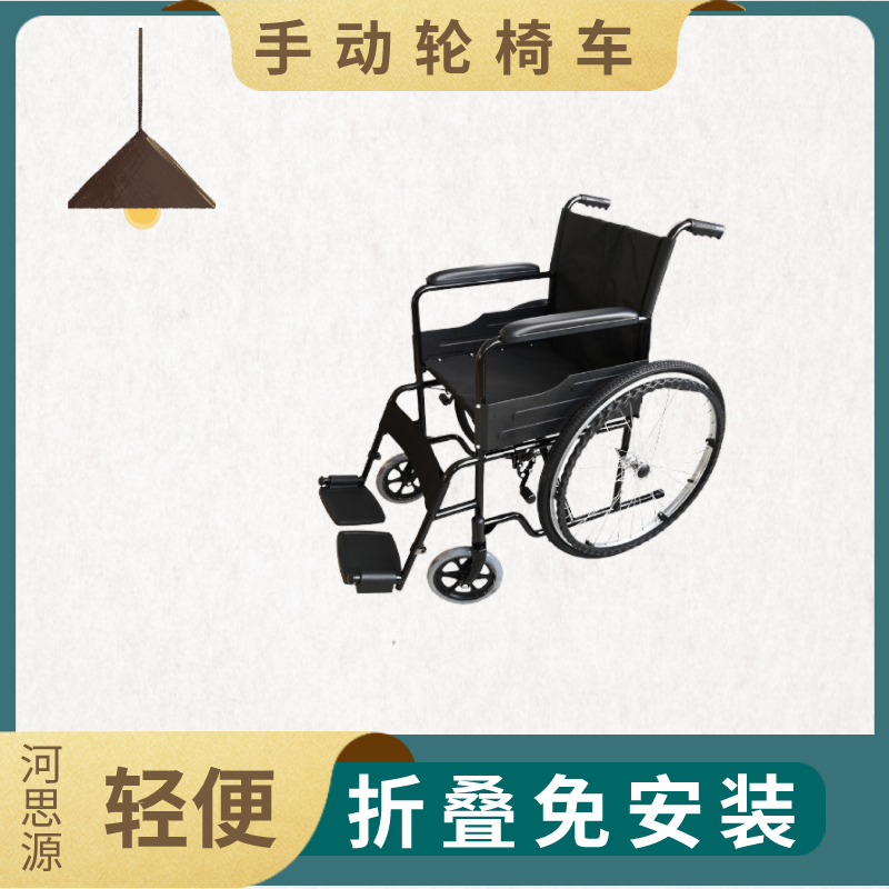 手動(dòng)輪椅車的使用指南！