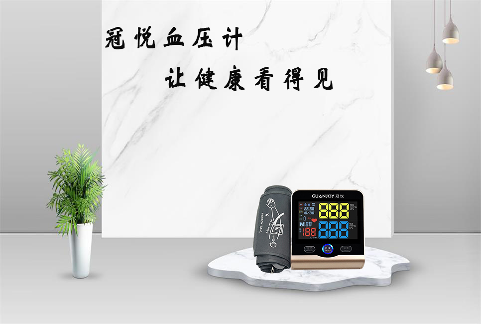 老人在家用什么血壓計比較好？
