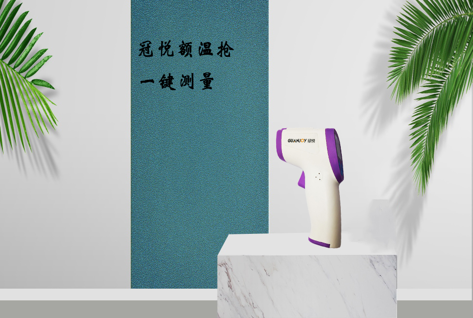 額溫槍與水銀血壓計(jì)哪個(gè)更準(zhǔn)確？