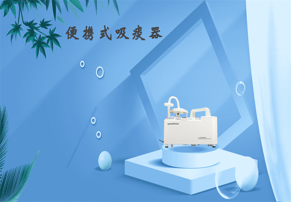 吸引器用途有哪些？有哪幾類？