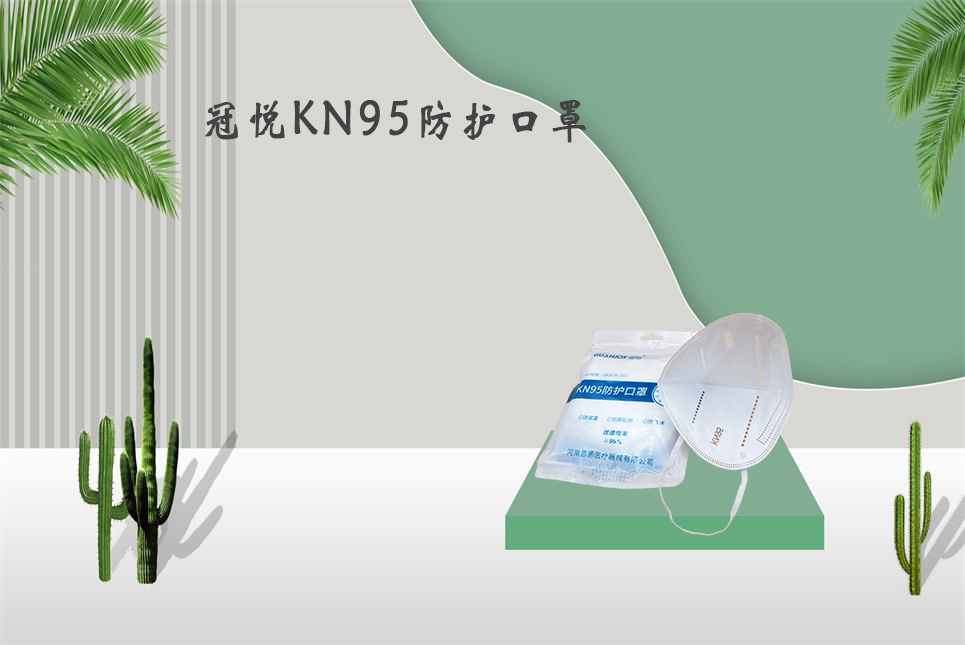 樂(lè)康醫(yī)療：醫(yī)用口罩和醫(yī)用外科口罩的區(qū)別！