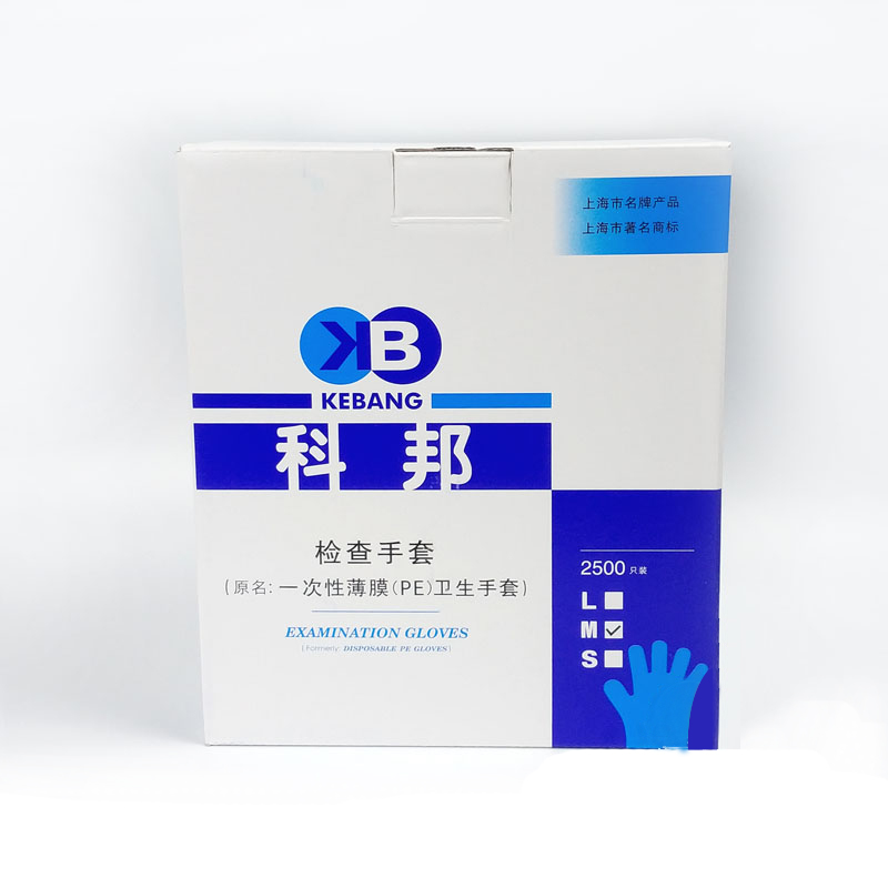 樂康醫(yī)療器械批發(fā)：醫(yī)用手套有哪些？