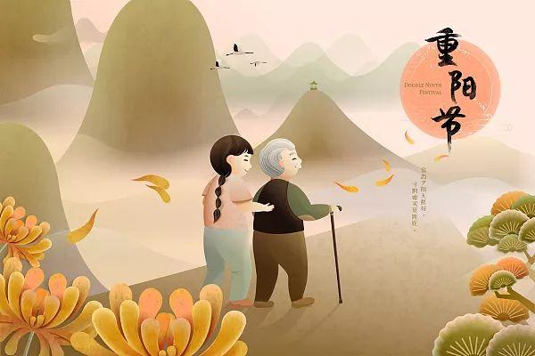 九月初九，登高望遠(yuǎn)，靜享芳華！