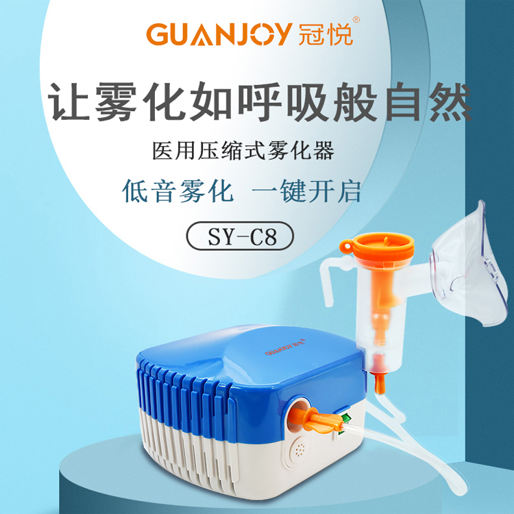 霧化器如何使用？有什么需要注意的？