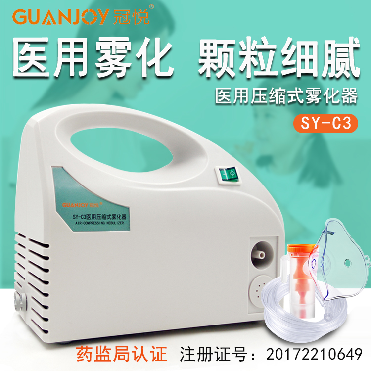 如何選擇一款合適的家用霧化器呢？