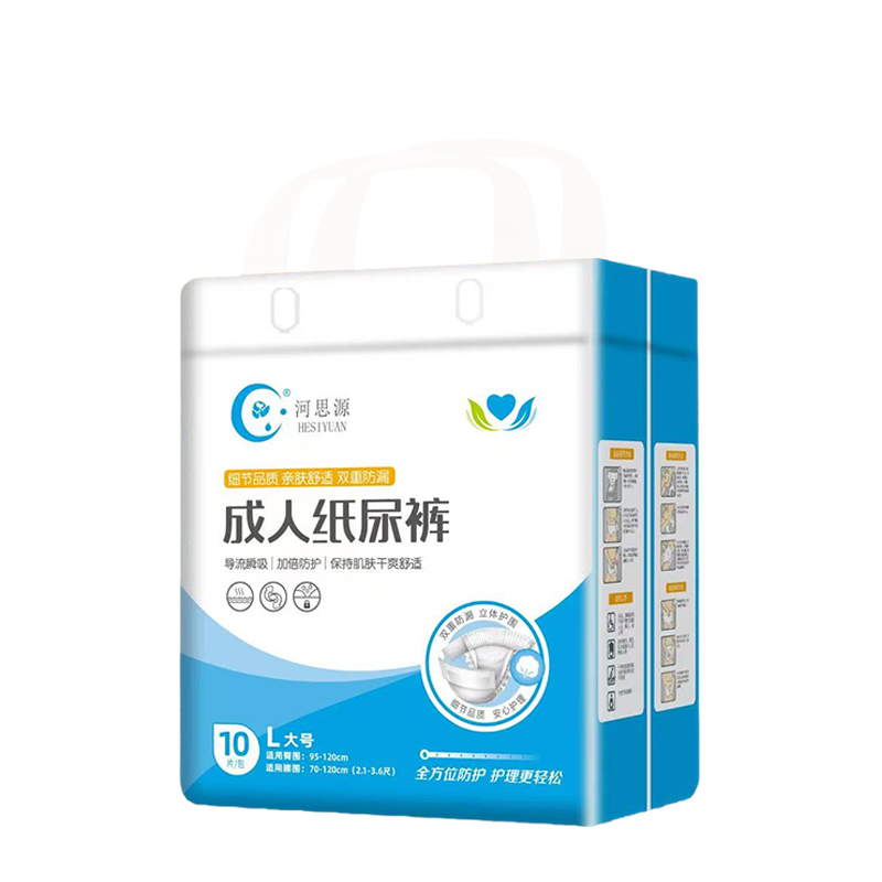 成人紙尿褲在選購時應(yīng)該考慮什么？