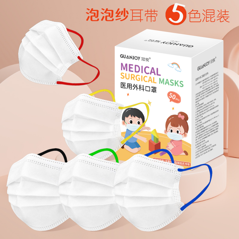 六一兒童節(jié)，一大波兒童外科口罩來襲！