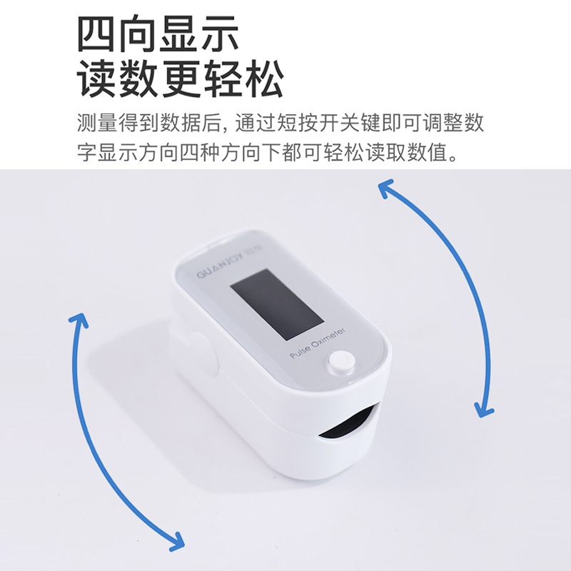 血氧儀主要是檢測什么的？