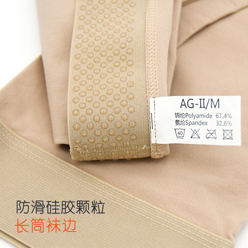 醫(yī)用彈力襪的作用、有沒有副作用？